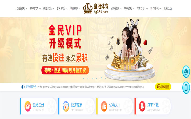 ror|ror体育官网|ror官方网站体育App下载 – 线上最佳足球买球APP