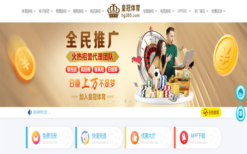 ror|ror体育官网|ror官方网站体育注册账户和游戏下注使用权