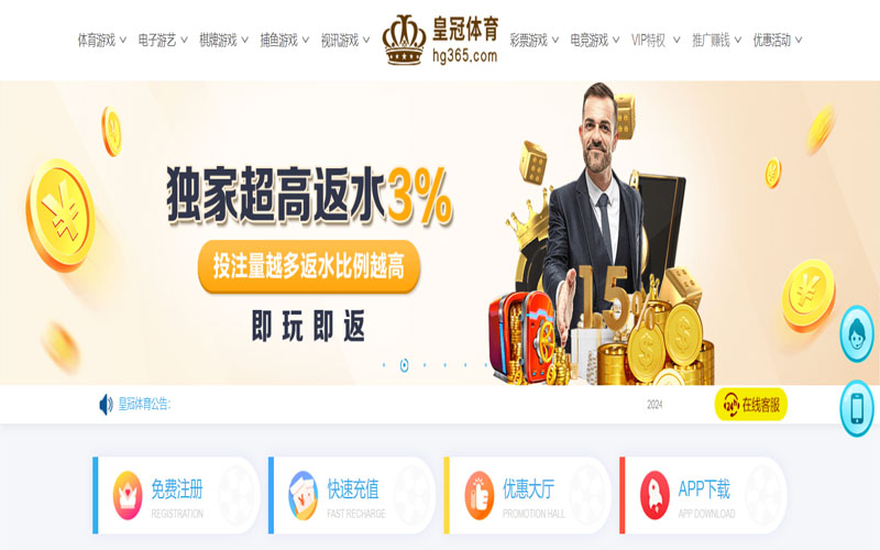 ror|ror体育官网|ror官方网站的在线体育博彩APP供应商